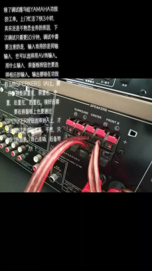 功放制作教程视频教程