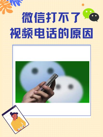 语音话费不足怎么办