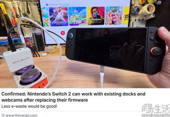 switch usb音频
