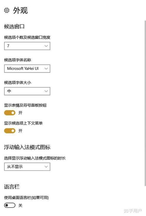 那个输入法没有广告