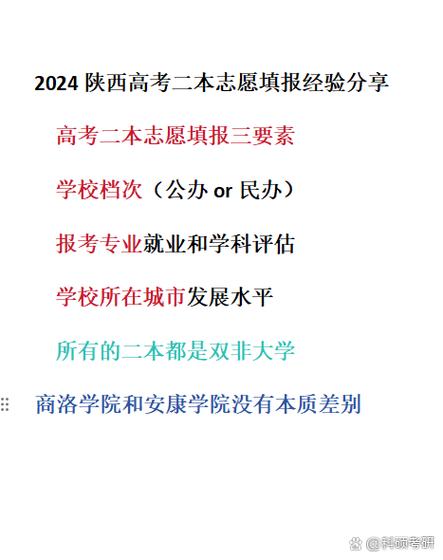 本科成绩可以改吗截图3