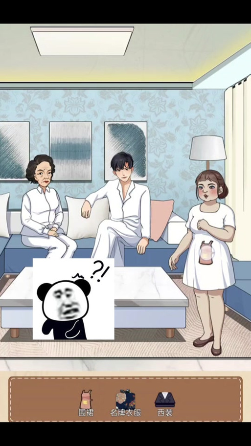 无敌脑洞炒热婚礼气氛