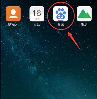 手机百度多窗口怎么关闭