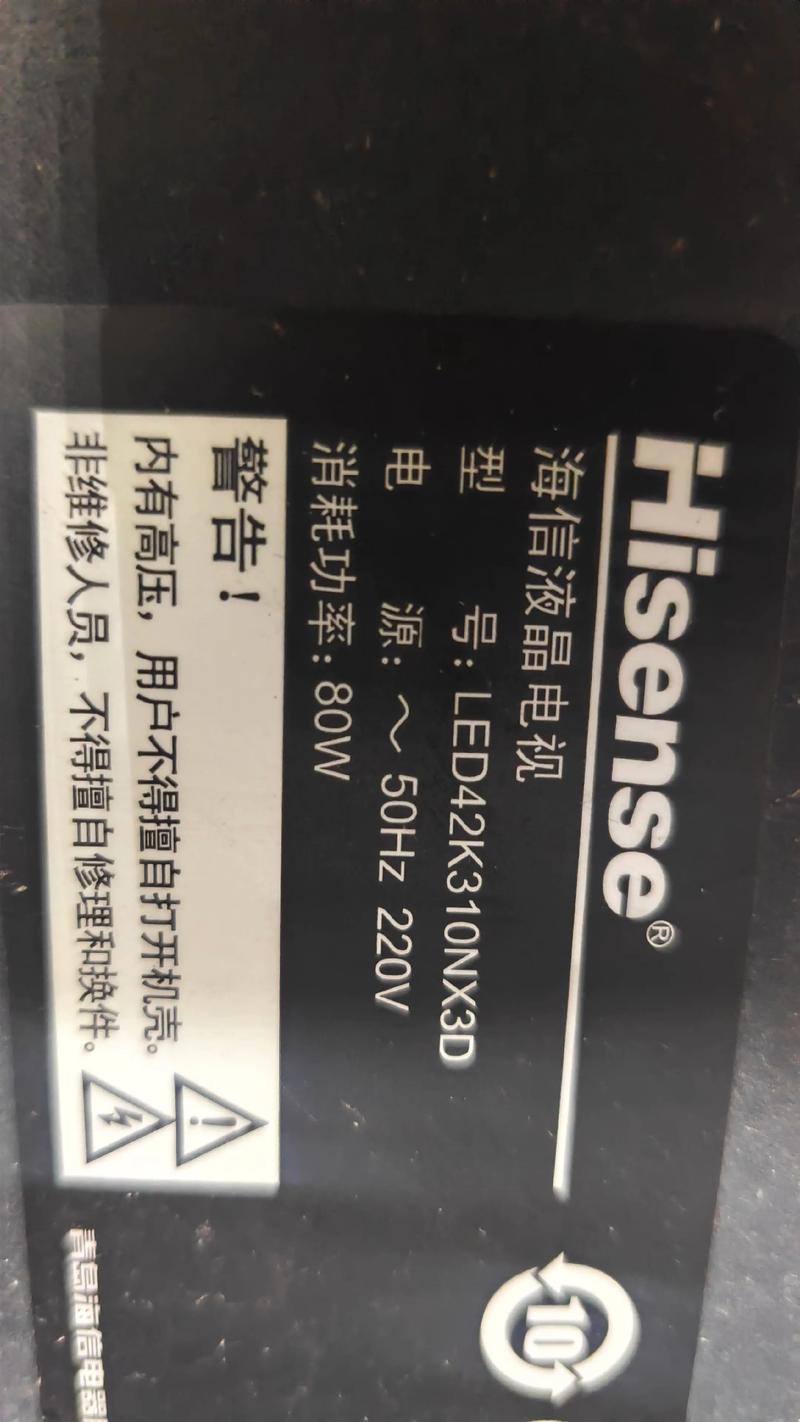 海信电视CMT可以删除吗