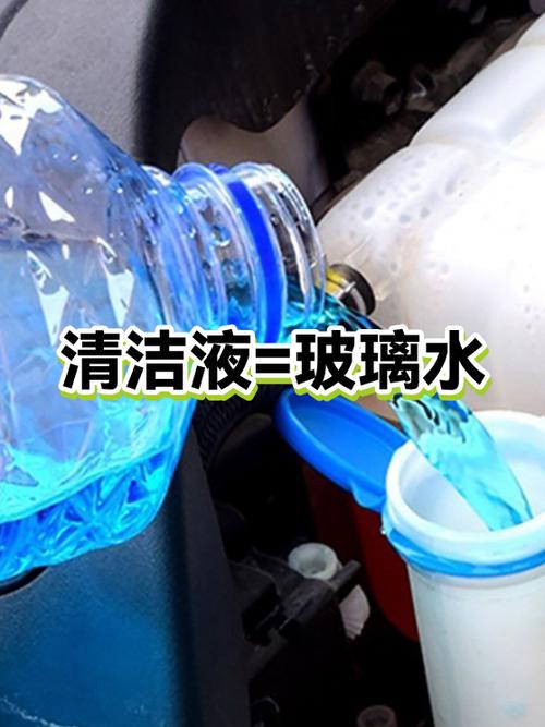 清水加洗洁精可以当玻璃水用吗