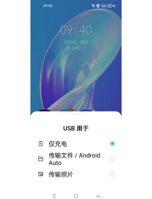 电脑和手机的联机方法