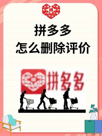 拼多多一年不登陆被回收