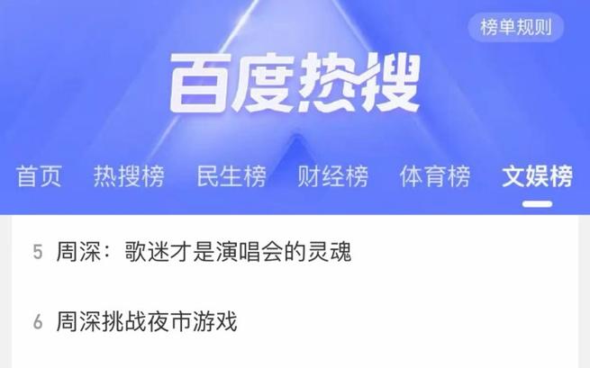为什么进入游戏音乐会停