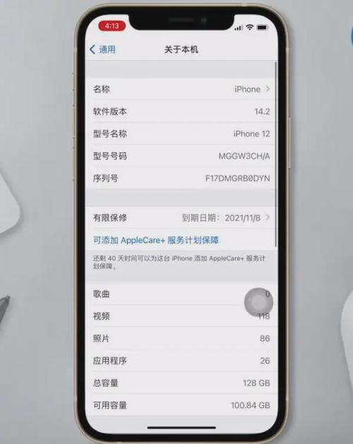 如何查iphone激活日期已过期
