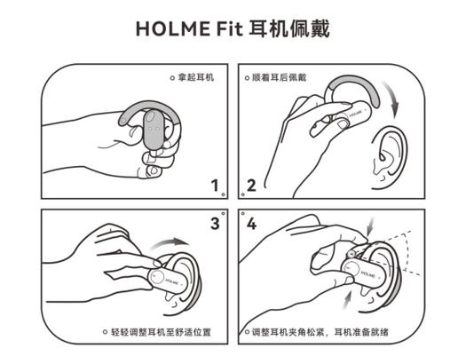 耳机能不能只带一边