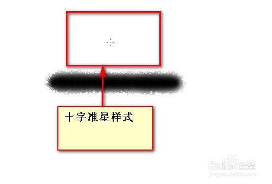 ps画笔变成十字的解决方法