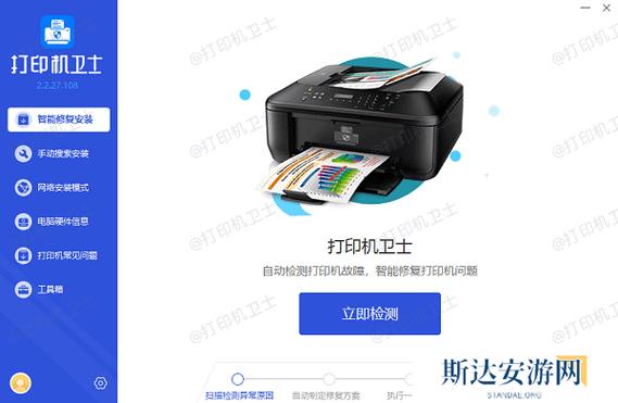 富士无线打印机连手机截图3