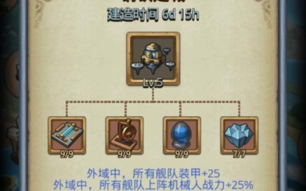 不思议迷宫保险柜密码
