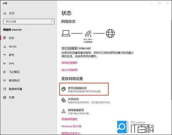 airpods频繁断开的解决方法