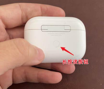 airpods频繁断开的解决方法截图2
