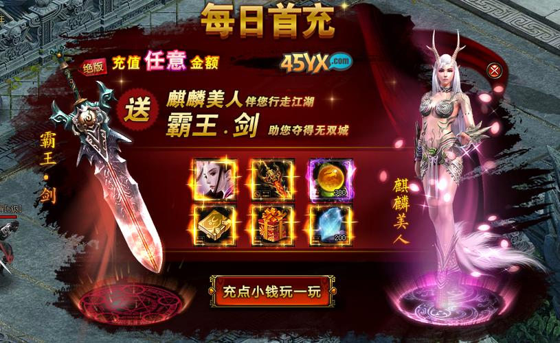 满v版网页游戏