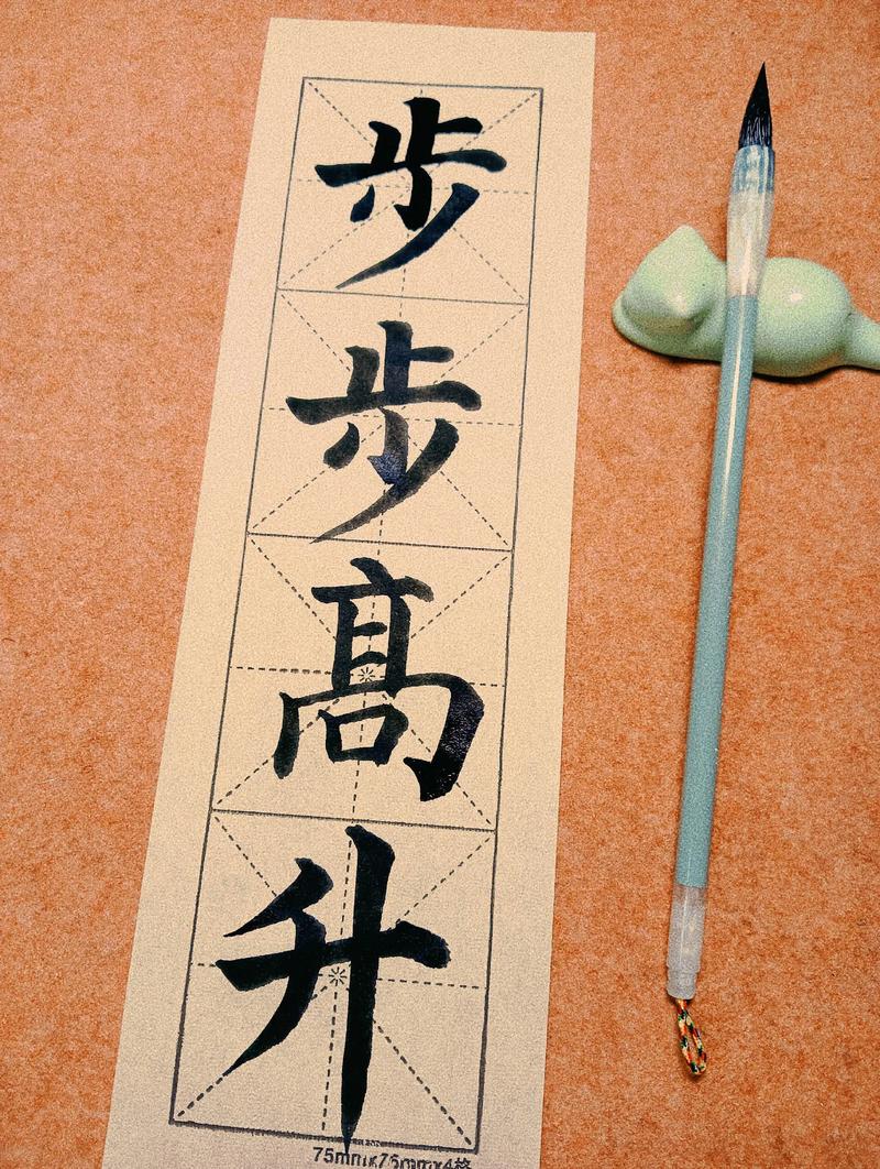 spc步步宝