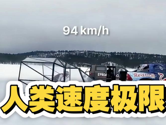 人类反应速度的极限