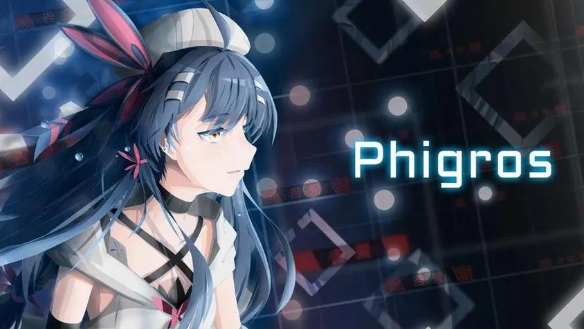 phigros第9章什么时候出