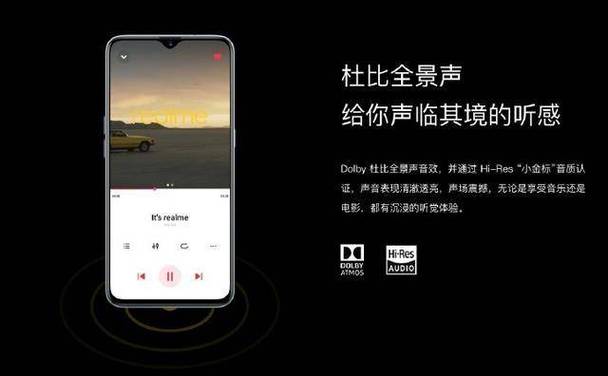 小米音效下载