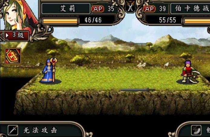 魔剑镇魂曲英雄之泪重制版