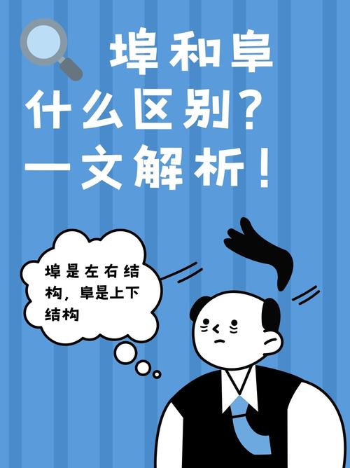 思埠什么意思