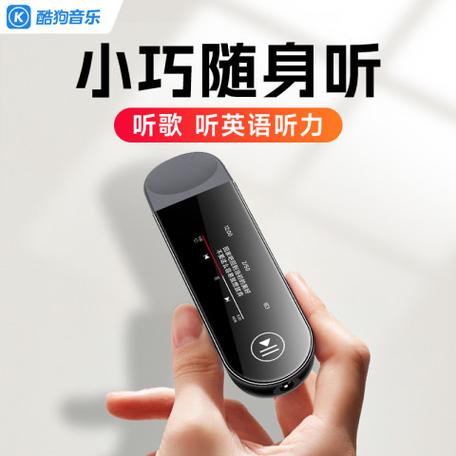 如何用酷狗音乐下歌到随身听