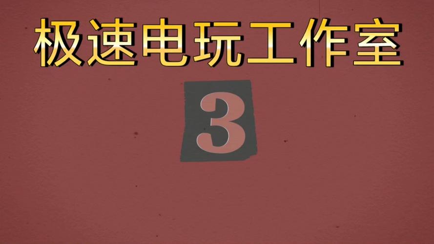 switch大气层版本18.1有必要升到21吗
