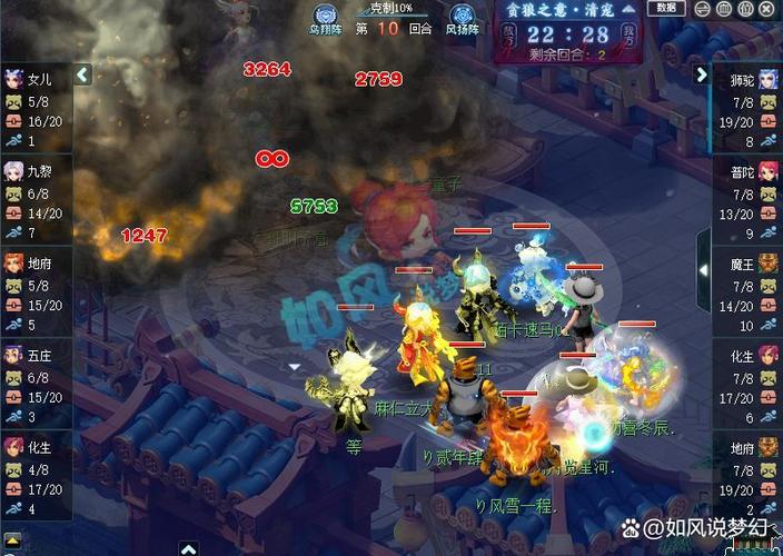 梦幻转区珍宝阁