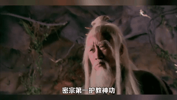 武侠剧佛门十大神功