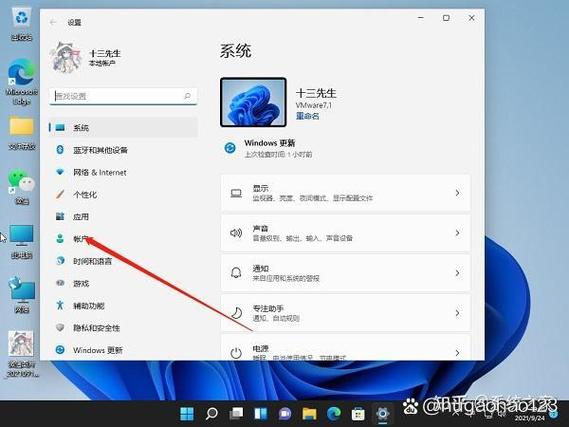 win10关闭pin登录截图3