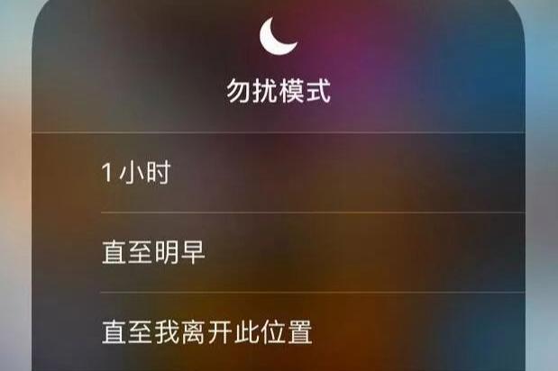 勿扰模式还能打进电话吗