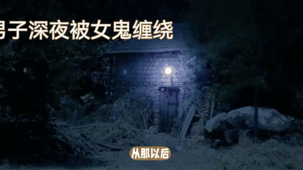 被亲人鬼魂守护的征兆