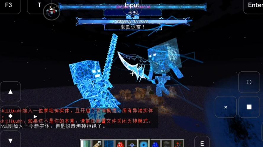 星辉死神手机版下载