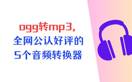 监控警告语音mp3