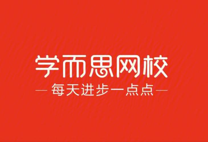 学而思官网电话号码