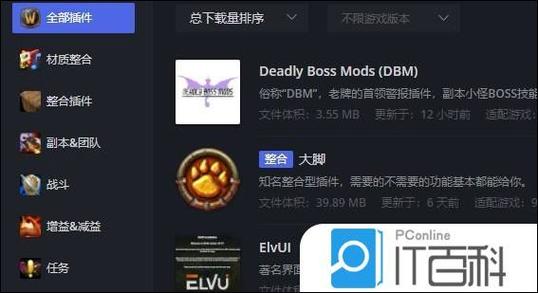 黑盒工坊使用教程