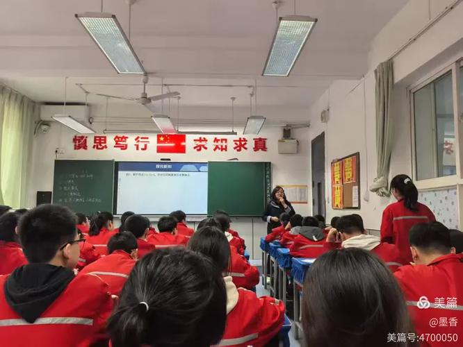宋老师极速课堂