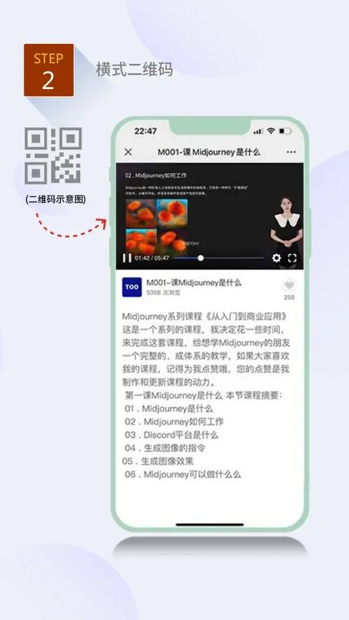 抖音视频二维码怎么生成步骤