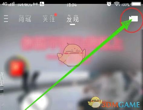 快手显示位置和电话