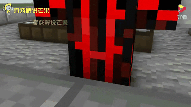 魔王him解说截图2