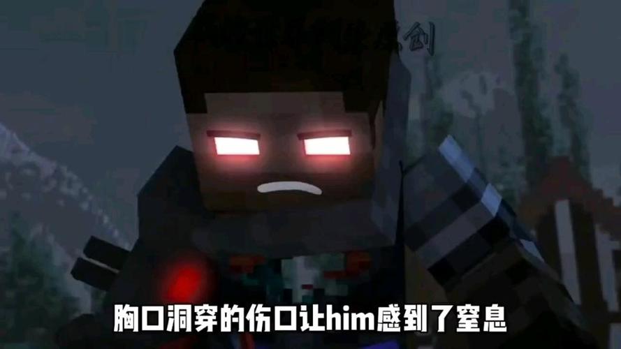魔王him解说截图3
