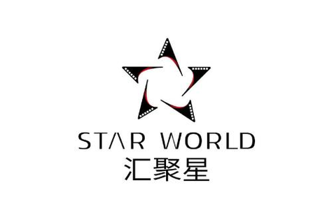 星聚汇文化传媒有限公司