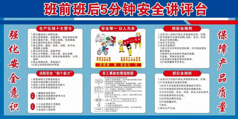 油田十大禁令内容