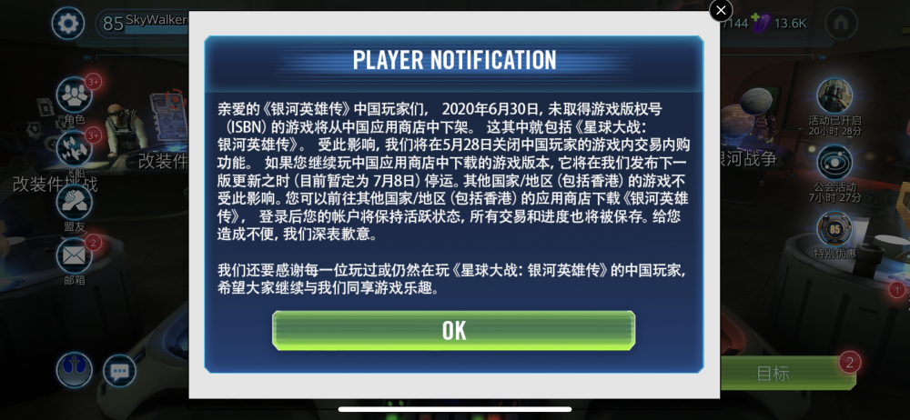 苹果游戏中国不提供怎么办