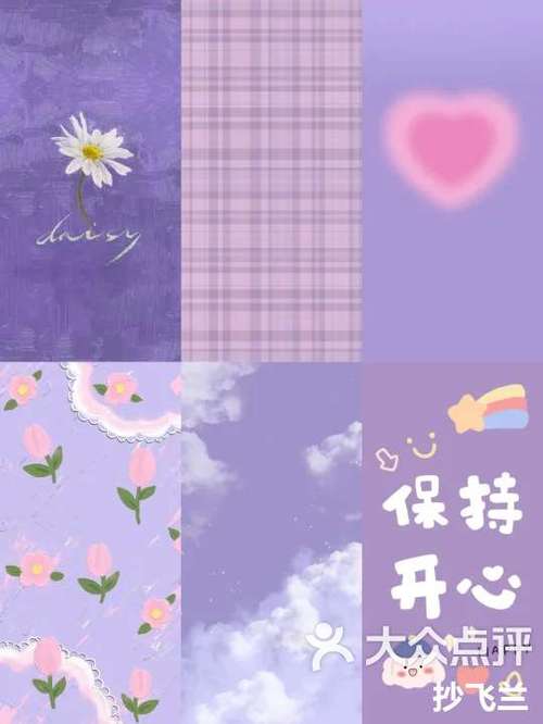 外屏上紫色水印