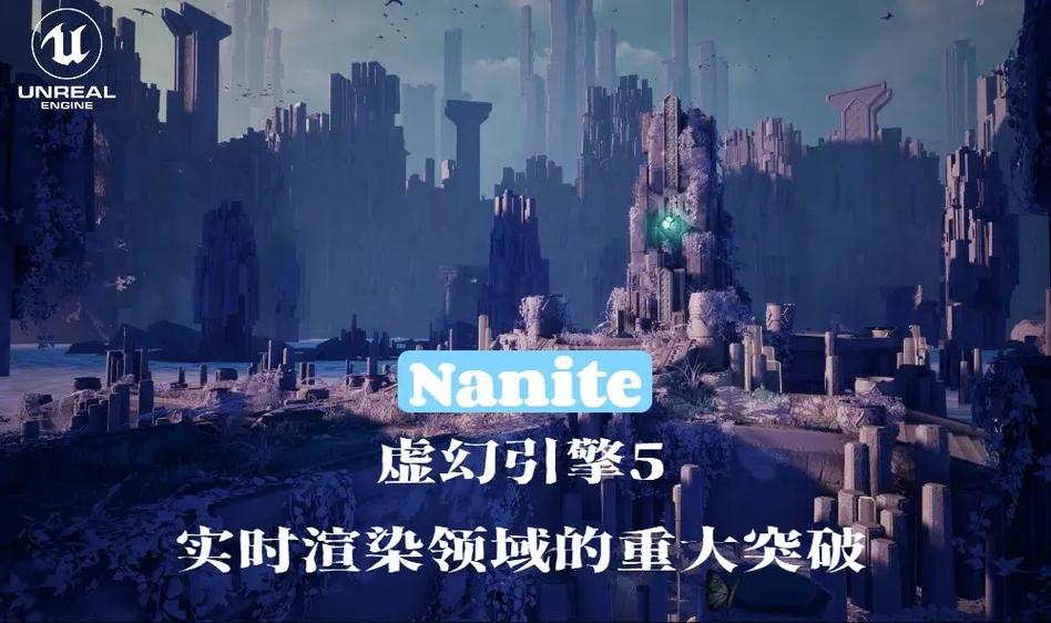 UE5下载