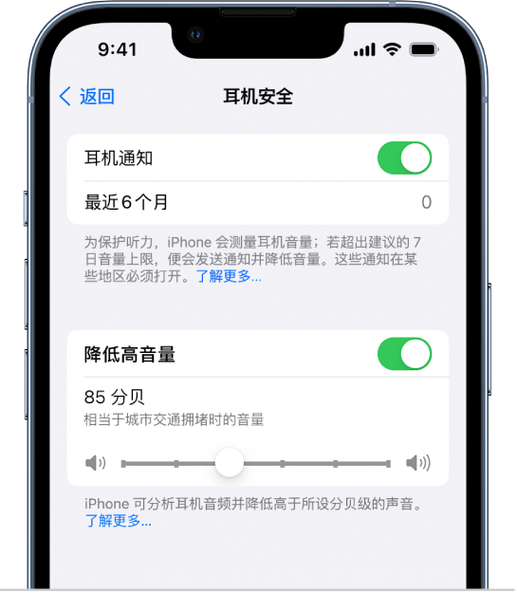 苹果16声音只开一格还是很大