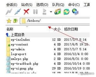 网站的根目录怎么打开