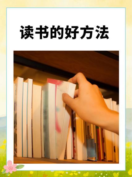 怎么才能看书快又能记住